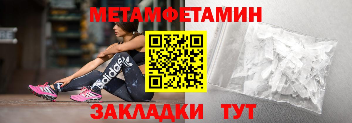 блэк спрут маркетплейс  Амфетамин  Amphetamine  Прохладный  Вход с VPN  Amphetamine 97% 