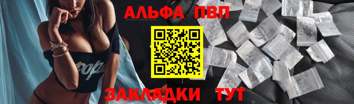 A PVP мука Прохладный