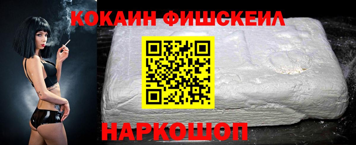 Кокаин Колумбийский  Вход с VPN  Кокаин Колумбийский  магазин продажи   Прохладный 