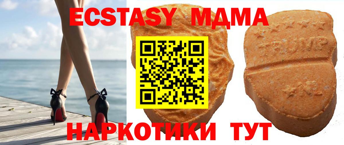 Ecstasy VHQ Прохладный