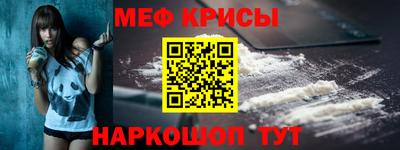 метадон Рузаевка