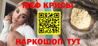 мефедрон Рязань