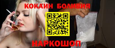 индика Рыбинск