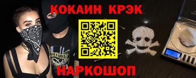 мефедрон Рязань