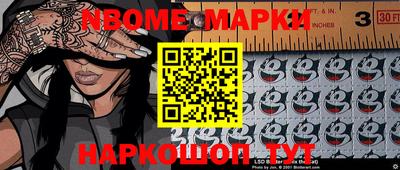 мефедрон Рязань