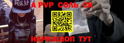 метадон Рузаевка