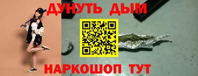 мефедрон Рязань