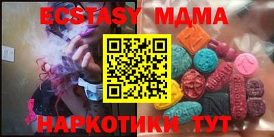 мефедрон Рязань