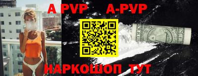 индика Рыбинск
