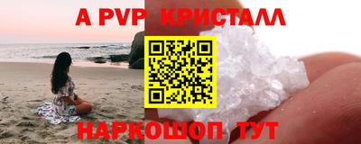 метадон Рузаевка