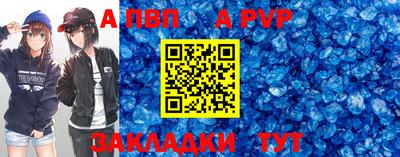 метадон Рузаевка