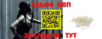 мефедрон Рязань