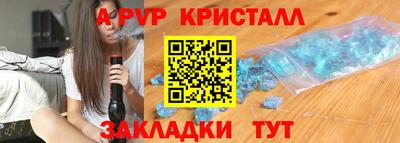 метадон Рузаевка