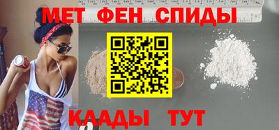метадон Рузаевка