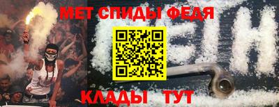 метадон Рузаевка