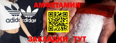 метадон Рузаевка