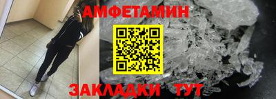 метадон Рузаевка