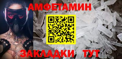мефедрон Рязань