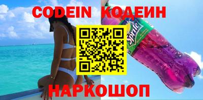 мефедрон Рязань