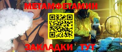 индика Рыбинск