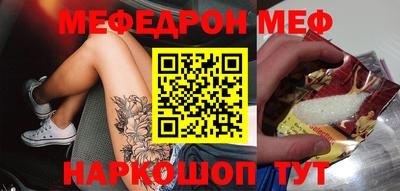 мефедрон Рязань