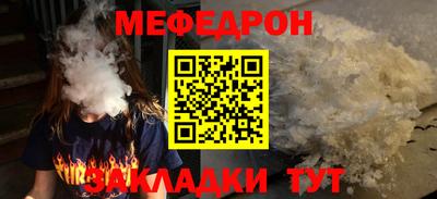 мефедрон Рязань