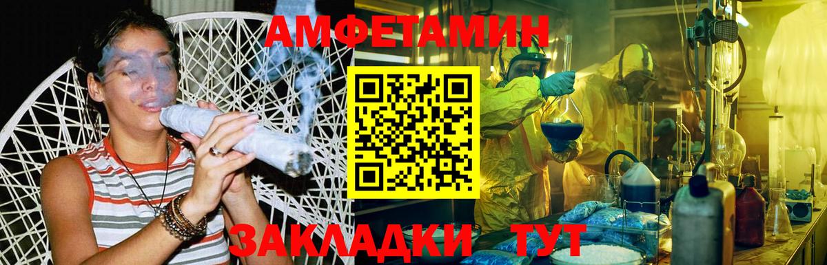 Прохладный  Метамфетамин кристалл  Вход с VPN 