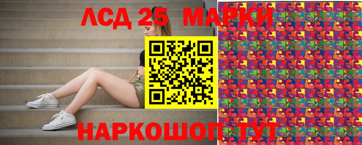 Прохладный  Марки NBOMe 1,5мг  Вход с VPN 