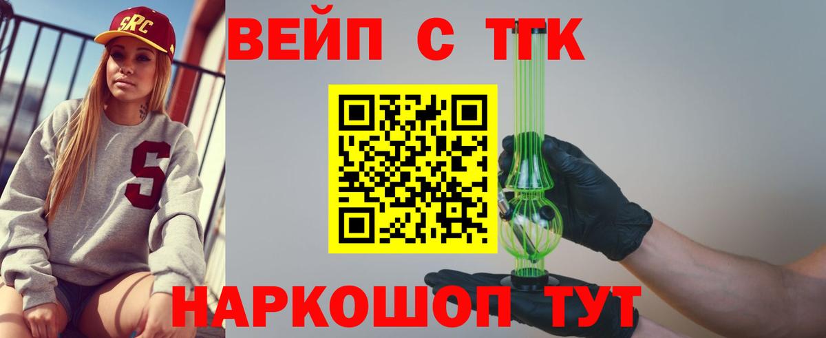 ТГК концентрат  что такое наркотик  Дистиллят ТГК Wax  Прохладный  Вход с VPN 