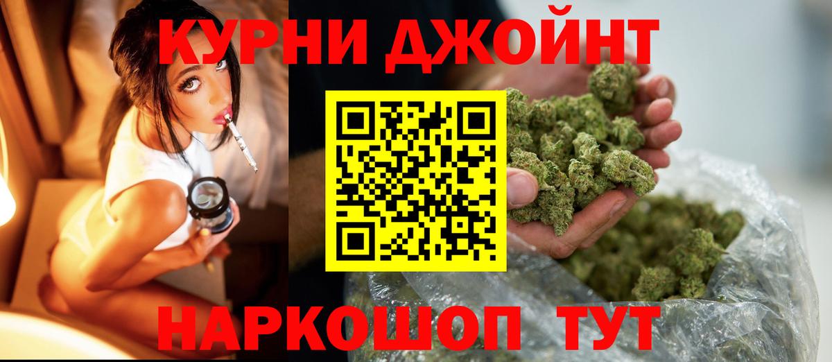 Шишки марихуана OG Kush  Канабис тримм  Марихуана AK-47  Вход с VPN  Канабис Amnesia  Прохладный 